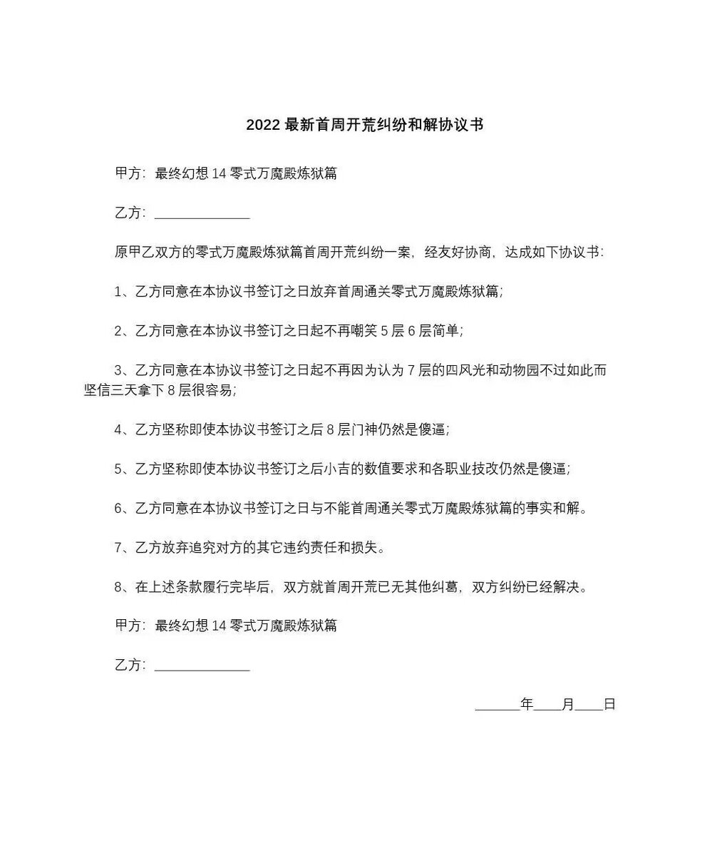 fk小吉
fk技改组