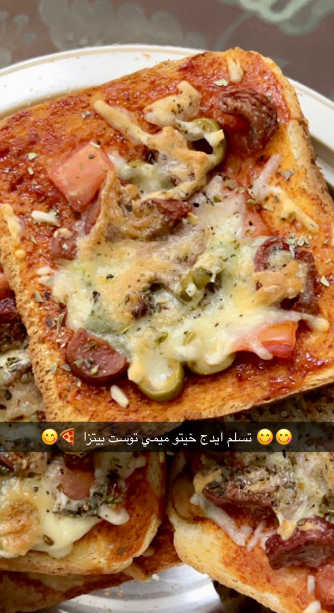 🇴🇲الشامسيه 🌹ملكة الاحساس 🇴🇲 tweet media