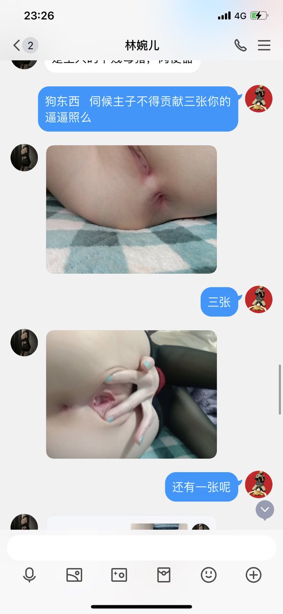 cik0713's tweet photo. 职场女神？贤惠人妻？清纯学生？又开始��偷刷推窥屏发情化身反差母狗？心里是不是已经接受自己骚母狗的人设了呢？喜欢被羞辱的母狗主动私#粗口辱骂 #人妻の秘密 #骚母狗 #反差錶 #骚货母狗 #淫荡少妇 #文爱 https://t.co/Pz3jQUMVsL