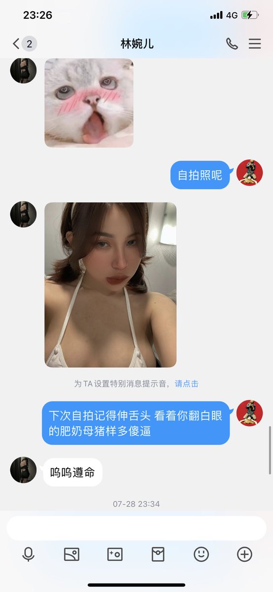 cik0713's tweet photo. 职场女神？贤惠人妻？清纯学生？又开始��偷刷推窥屏发情化身反差母狗？心里是不是已经接受自己骚母狗的人设了呢？喜欢被羞辱的母狗主动私#粗口辱骂 #人妻の秘密 #骚母狗 #反差錶 #骚货母狗 #淫荡少妇 #文爱 https://t.co/Pz3jQUMVsL