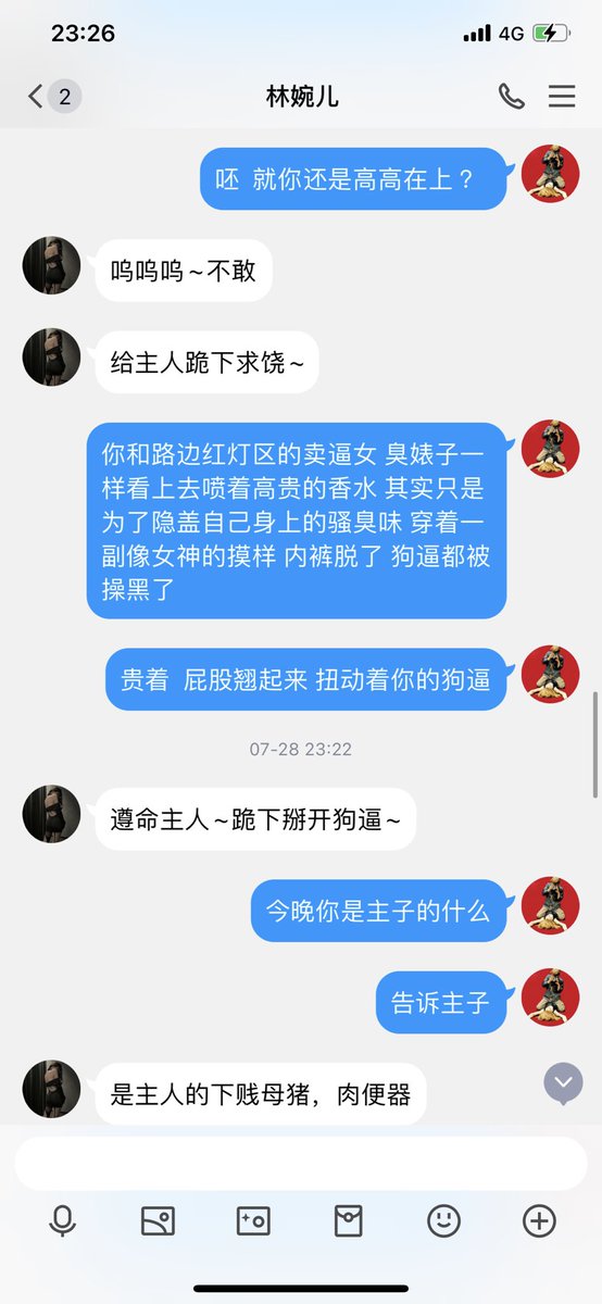 cik0713's tweet photo. 职场女神？贤惠人妻？清纯学生？又开始��偷刷推窥屏发情化身反差母狗？心里是不是已经接受自己骚母狗的人设了呢？喜欢被羞辱的母狗主动私#粗口辱骂 #人妻の秘密 #骚母狗 #反差錶 #骚货母狗 #淫荡少妇 #文爱 https://t.co/Pz3jQUMVsL