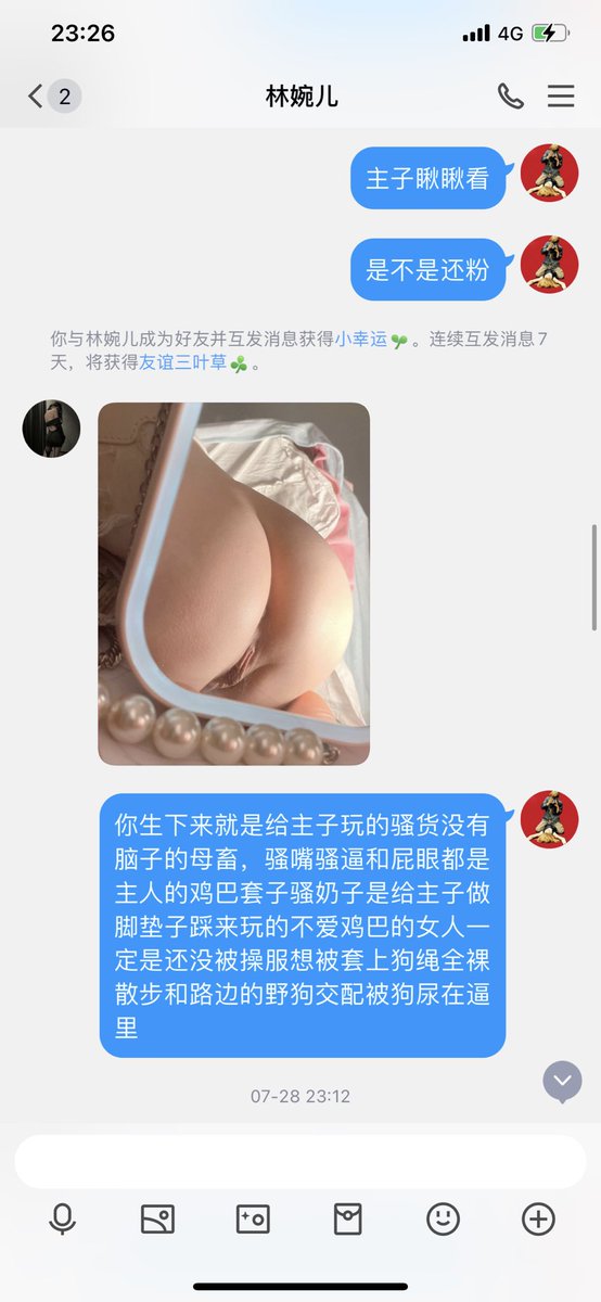 cik0713's tweet photo. 职场女神？贤惠人妻？清纯学生？又开始��偷刷推窥屏发情化身反差母狗？心里是不是已经接受自己骚母狗的人设了呢？喜欢被羞辱的母狗主动私#粗口辱骂 #人妻の秘密 #骚母狗 #反差錶 #骚货母狗 #淫荡少妇 #文爱 https://t.co/Pz3jQUMVsL