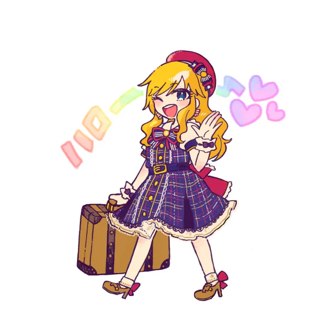 ハロー 