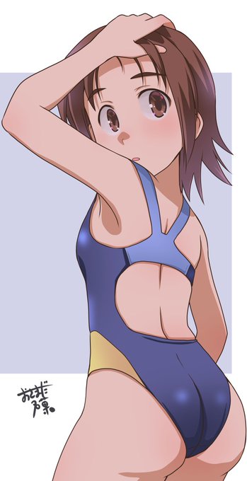 澤ちゃん競泳水着

競泳水着の食い込みムズイ… 