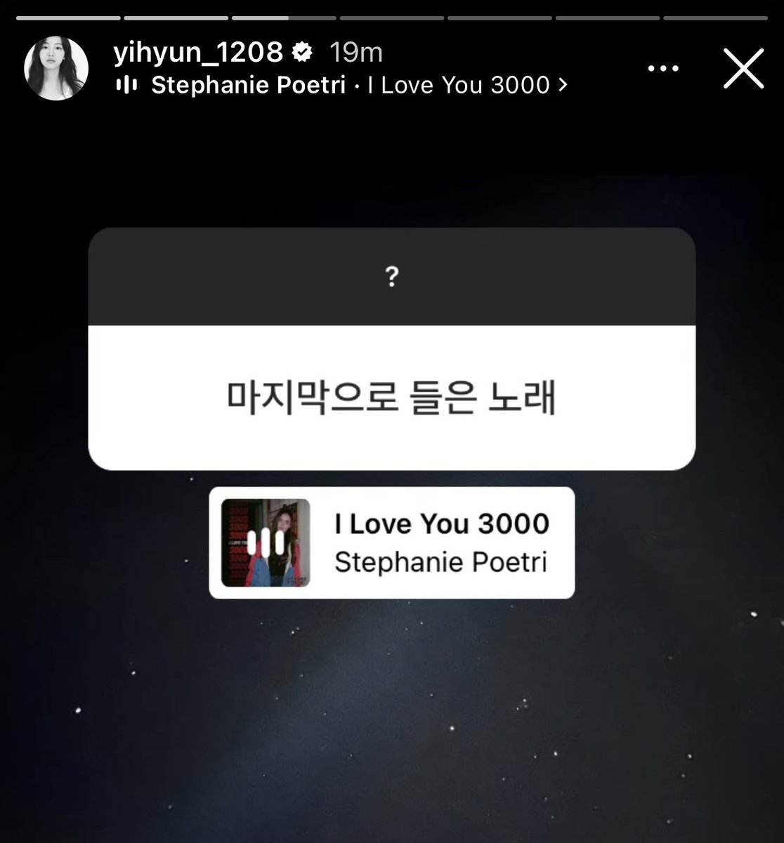 yihyuniie's tweet photo. Fan : what is the last song you heard
Cho Yihyun : I Love You 3000 by Stephanie Poetri https://t.co/WdIfoBVyWh
