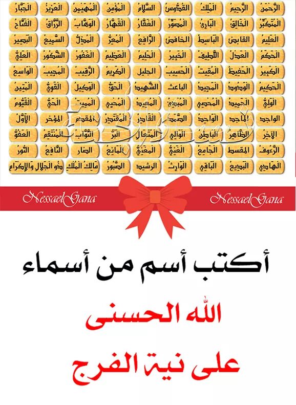 ༊෴✿طيب الطيبين ✿〄 (@as1s1as) on Twitter photo @Eltayp83
@kangharty
<a href="/cxocl/">𓆩شــــــبيهة الـــغـزال𐂂𓄹</a>
<a href="/mysalhrby1/">ميس الحربي</a>
<a href="/1ti1_2/">العراق أولا ََََ🇮🇶🌴 سَكينهَ.🇮🇶🌴</a>
<a href="/frz103_/">ڪــبـريـ👑ـآء آمــرأة.</a>
<a href="/__s_a____/">Arsa</a>
<a href="/Z_Q_1/">♕🥇آلمـلگي ⒺⓃⒼ. 🅩🅘🅐🅓🥈♕</a>
<a href="/D111994/">💕𝑫𝒊𝒏𝒂 𝑴𝒂𝒎𝒅𝒐𝒖𝒉 🇦🇹</a>
<a href="/_d1b4/">مذهله♩ ❥ </a>
<a href="/7__ilb/">➳𝕏ᴹᴿ᭄م,ـهـ,ـͫرͬهـ❀</a>
<a href="/7pppq1/">مۣۗہنۣۗہوۣشۣۗہهۣۗہ 🦁🥷🏻</a>
<a href="/far9e1/">ELLIPAL HELP CENTER</a>
@oybll_
<a href="/_f_r_d/">ϝαɾҽԃ</a>
<a href="/b_4ko/">ابو كنعان المجيدي</a>
@ByG7b
<a href="/clil2c/">تسديد قروض بنكية</a>
@mm5__0
@999n9
@_g_go_
<a href="/sji_2/">الكاسر</a>
@t_on77
<a href="/OncK9/">نـہٰـ̨̥̬̩ـ̯͡دٍ̯͡ۆ̯͡شـہٰـ̨̥̬̩ـ̯͡.💙🕊</a>
<a href="/Aykiz03/">Lynkk</a>
<a href="/k70G_/">عطر الكلام</a>
<a href="/Grmhj/">Zoya</a>
<a href="/8wrdh/">🕊وردةبيضاء 🌬🇸🇦🇸🇦</a>
<a href="/33U88/">᷂᷂رياحين .᷂᷂آلجنه🧡⛅️</a>
@ho88_sh
@vib_a01
<a href="/vip__NM1/">Ⓜ️ⓞⓗⓐⓂ️Ⓜ️ⓔⓓ 🥇</a>
<a href="/1iirj/">Lolo</a>
<a href="/7_jj_/">𝒲𝒶𝓉𝒶𝓃</a> @Eltayp83
@kangharty
<a href="/cxocl/">𓆩شــــــبيهة الـــغـزال𐂂𓄹</a>
<a href="/mysalhrby1/">ميس الحربي</a>
<a href="/1ti1_2/">العراق أولا ََََ🇮🇶🌴 سَكينهَ.🇮🇶🌴</a>
<a href="/frz103_/">ڪــبـريـ👑ـآء آمــرأة.</a>
<a href="/__s_a____/">Arsa</a>
<a href="/Z_Q_1/">♕🥇آلمـلگي ⒺⓃⒼ. 🅩🅘🅐🅓🥈♕</a>
<a href="/D111994/">💕𝑫𝒊𝒏𝒂 𝑴𝒂𝒎𝒅𝒐𝒖𝒉 🇦🇹</a>
<a href="/_d1b4/">مذهله♩ ❥ </a>
<a href="/7__ilb/">➳𝕏ᴹᴿ᭄م,ـهـ,ـͫرͬهـ❀</a>
<a href="/7pppq1/">مۣۗہنۣۗہوۣشۣۗہهۣۗہ 🦁🥷🏻</a>
<a href="/far9e1/">ELLIPAL HELP CENTER</a>
@oybll_
<a href="/_f_r_d/">ϝαɾҽԃ</a>
<a href="/b_4ko/">ابو كنعان المجيدي</a>
@ByG7b
<a href="/clil2c/">تسديد قروض بنكية</a>
@mm5__0
@999n9
@_g_go_
<a href="/sji_2/">الكاسر</a>
@t_on77
<a href="/OncK9/">نـہٰـ̨̥̬̩ـ̯͡دٍ̯͡ۆ̯͡شـہٰـ̨̥̬̩ـ̯͡.💙🕊</a>
<a href="/Aykiz03/">Lynkk</a>
<a href="/k70G_/">عطر الكلام</a>
<a href="/Grmhj/">Zoya</a>
<a href="/8wrdh/">🕊وردةبيضاء 🌬🇸🇦🇸🇦</a>
<a href="/33U88/">᷂᷂رياحين .᷂᷂آلجنه🧡⛅️</a>
@ho88_sh
@vib_a01
<a href="/vip__NM1/">Ⓜ️ⓞⓗⓐⓂ️Ⓜ️ⓔⓓ 🥇</a>
<a href="/1iirj/">Lolo</a>
<a href="/7_jj_/">𝒲𝒶𝓉𝒶𝓃</a>