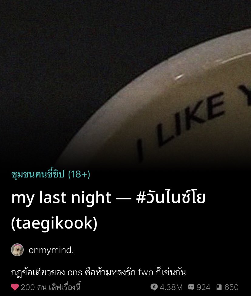 rest — 𝑜𝑛𝑚𝑦𝑚𝑖𝑛𝑑.ˎˊ˗ 🍓🍊 tweet media