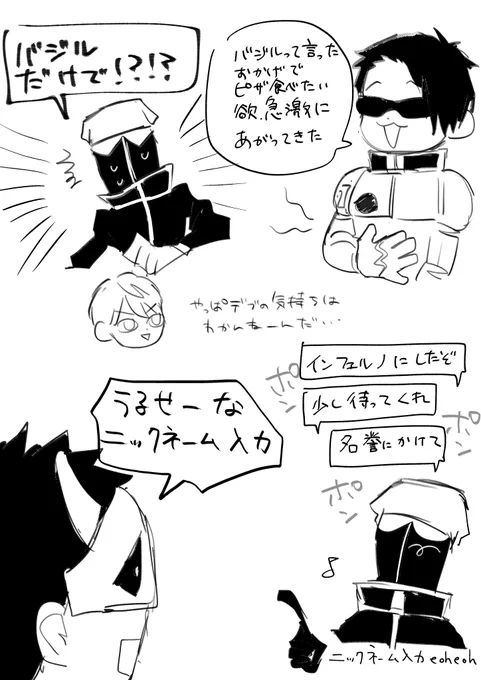 #MSSP生 