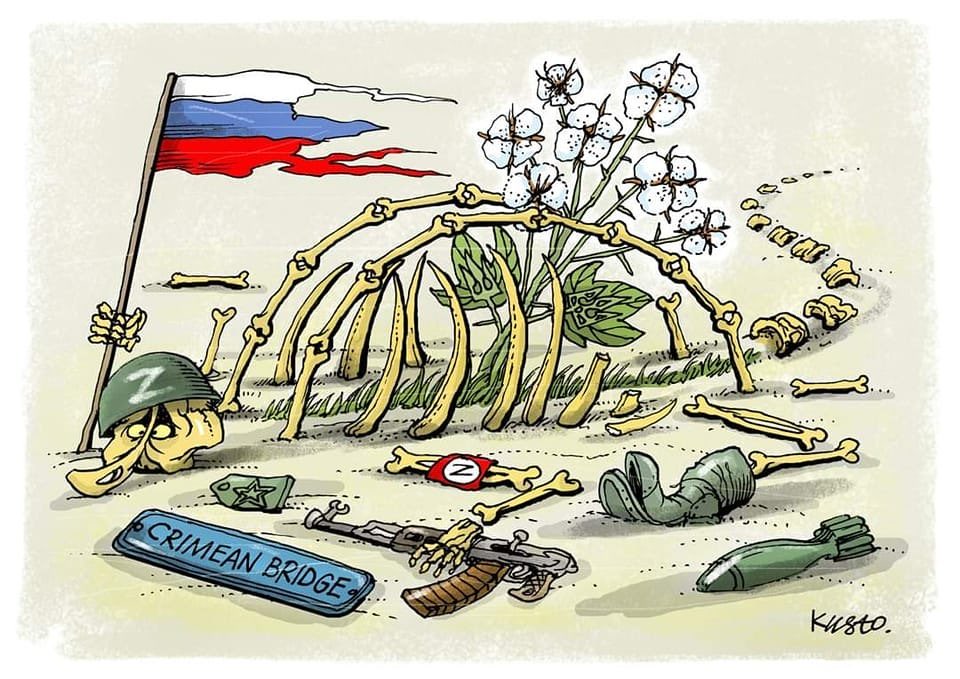 Админ наша канада