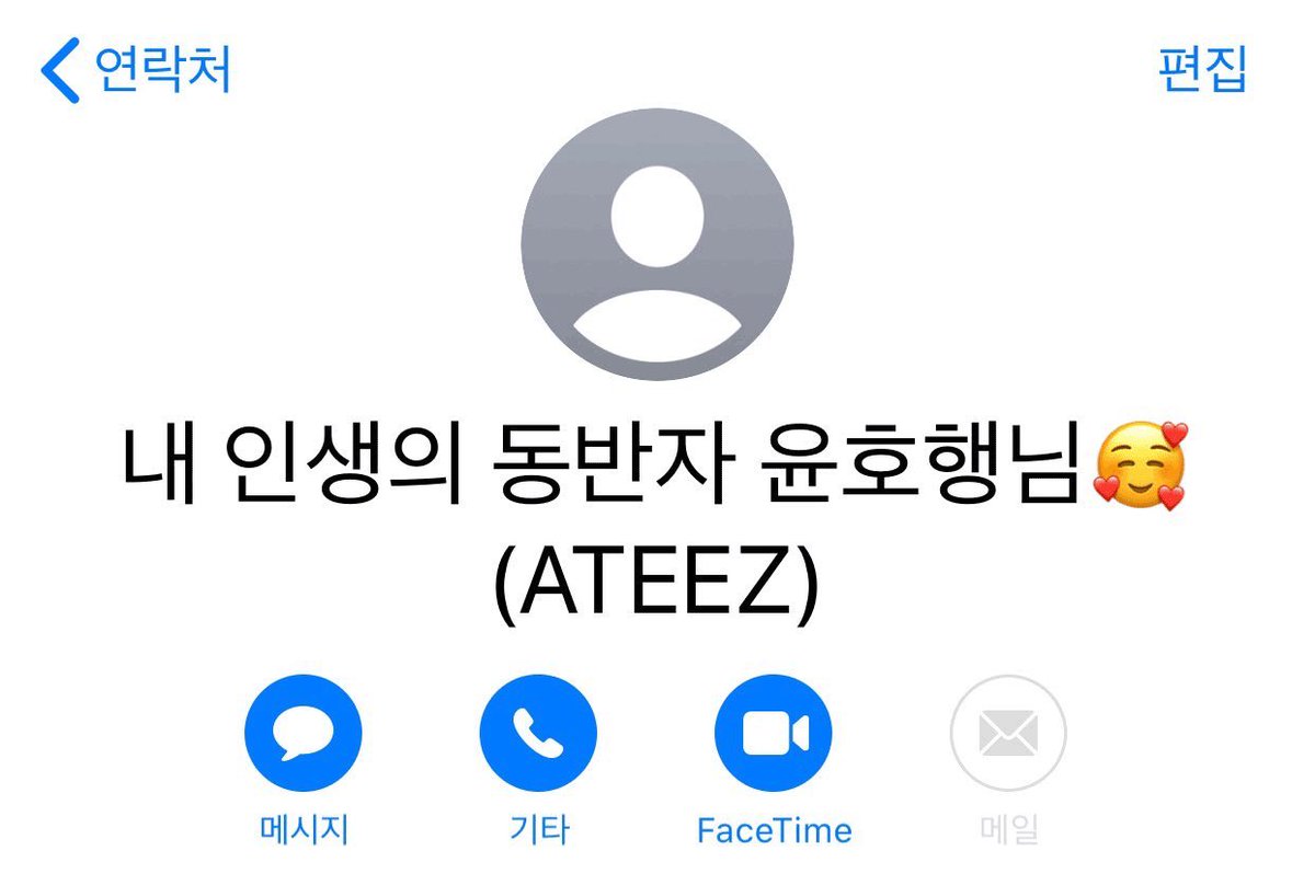 timeto_jongho's tweet photo. 200906 Official Twitter 

#ATEEZ #에이티즈 #JONGHO #종호 https://t.co/Uw91aSmwLT