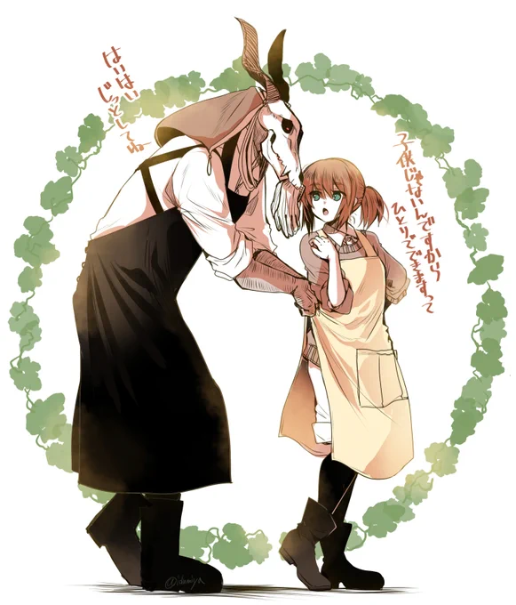 #魔法使いの嫁 #まほよめ#過去絵を投げて絵を描いた気になろうキャンペーン 