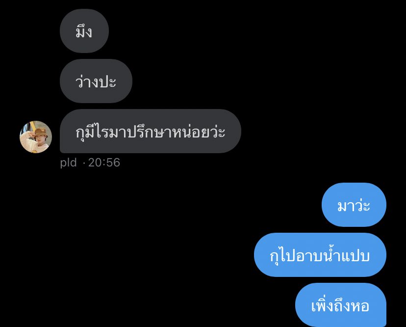 ปลื้ม วัดได้ถ้าใจถึง tweet media