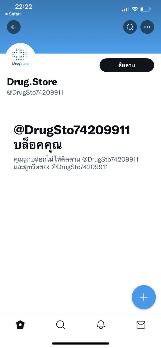 KmsSot's tweet photo. อย่าไปเชื่อมันนะ https://t.co/VYwsYuTHfm