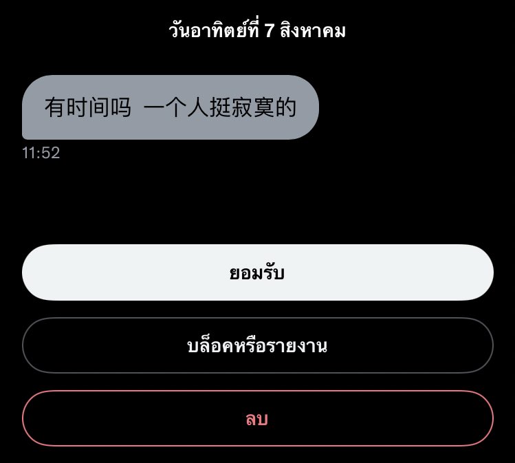 on-twitter-https-t-co-jskee7gybk-twitter