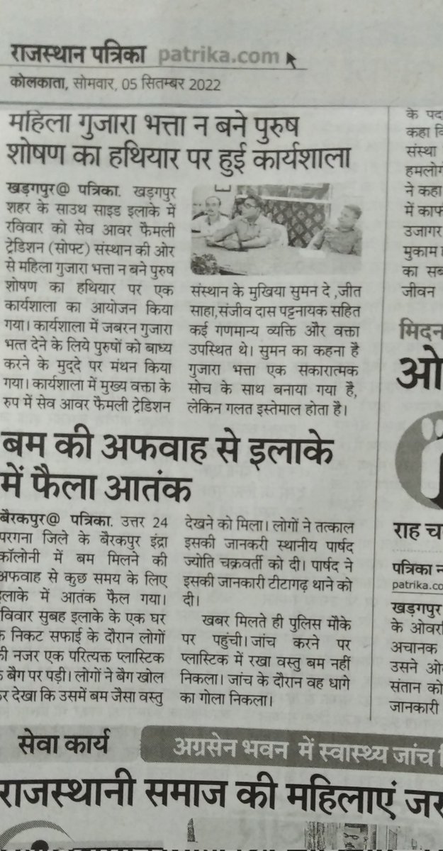 Gujara vatta na bane purush soson ka karan
<a href="/sifbhopal/">BHAI Welfare Society</a> <a href="/sifgujarat/">Samanta Foundations(SIF Gujarat)</a> <a href="/vaastavngo/">Vaastav Foundation</a> <a href="/suman2600/">suman D</a> <a href="/FarOutAkhtar/">Farhan Akhtar</a> <a href="/AKHSAYKUMAR19/">Ak🗨</a> <a href="/RubikaLiyaquat/">Rubika Liyaquat</a> <a href="/ppbajpai/">punya prasun bajpai</a> @swarup1972 <a href="/kanak_news/">Kanak News</a> <a href="/MLJ_GoI/">Ministry of Law and Justice</a> <a href="/KirenRijiju/">Kiren Rijiju</a> <a href="/sifchandigarh/">SIF Chandigarh</a>