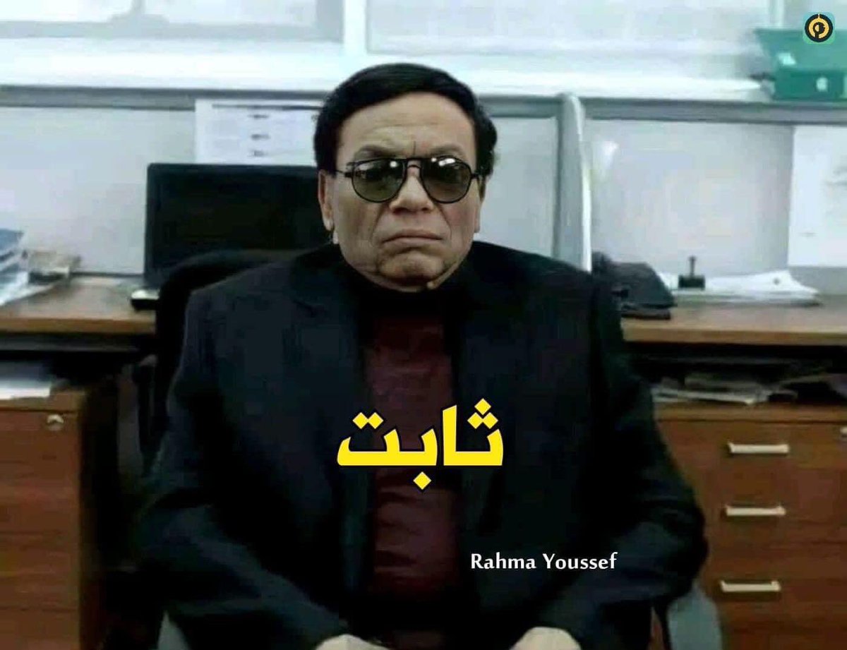 fact_mbti's tweet photo. #ISTP #ESTP 
الناس كلها إذا اكتشف ان رأيها خطأ تعترف
-انا :- https://t.co/yKrfIPrzAR