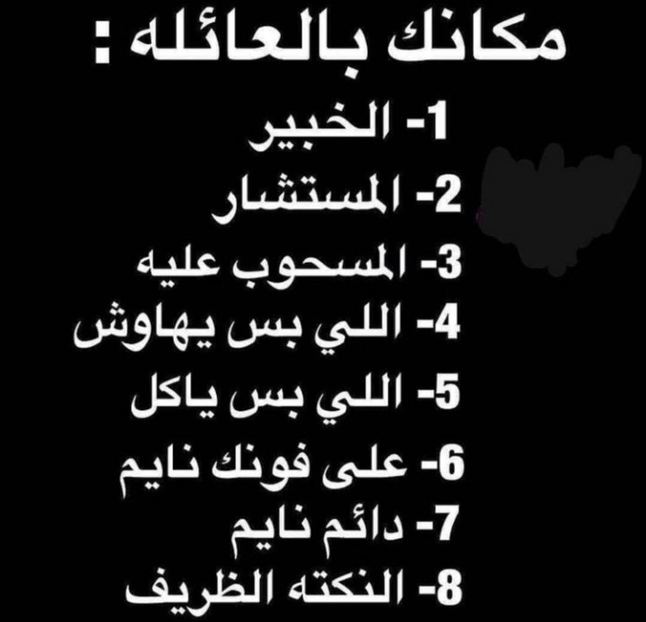 عمر tweet media