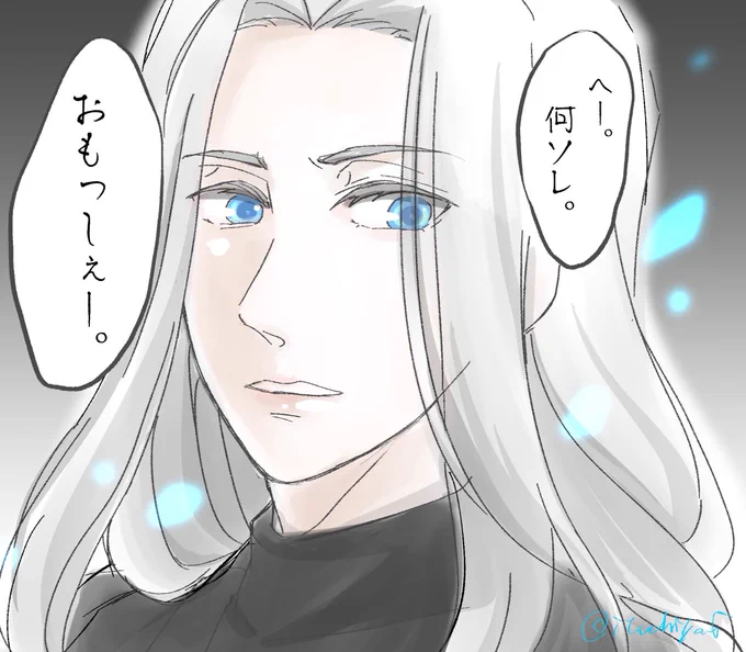 これは現代遠征でチンピラに絡まれて、ウザ...ってなってたた所に日光が「姫!こんな所に...」とか言いながら来てしまい「なになに?姫?お兄さん達どーいう関係?」と更にウザ絡みされた事でブチ切れ、南泉が慌てて「お、お前ら謝った方がいいニャ...💦」ってなってた時の姫鶴アニキ(方言ギレ個体) 