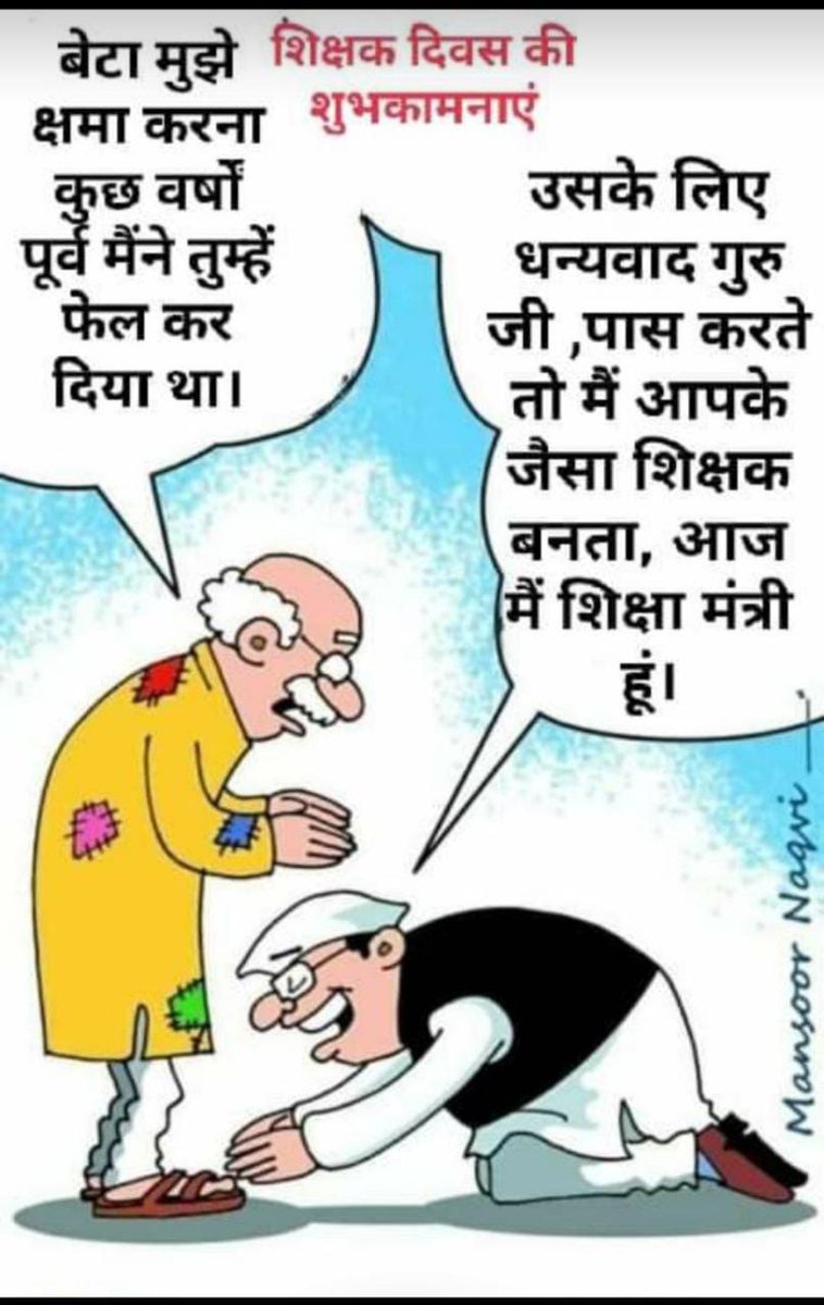 sachin_sharma05's tweet photo. #JOKE_TIME 🤣🤣🤣 https://t.co/nfv5cX5Jhi