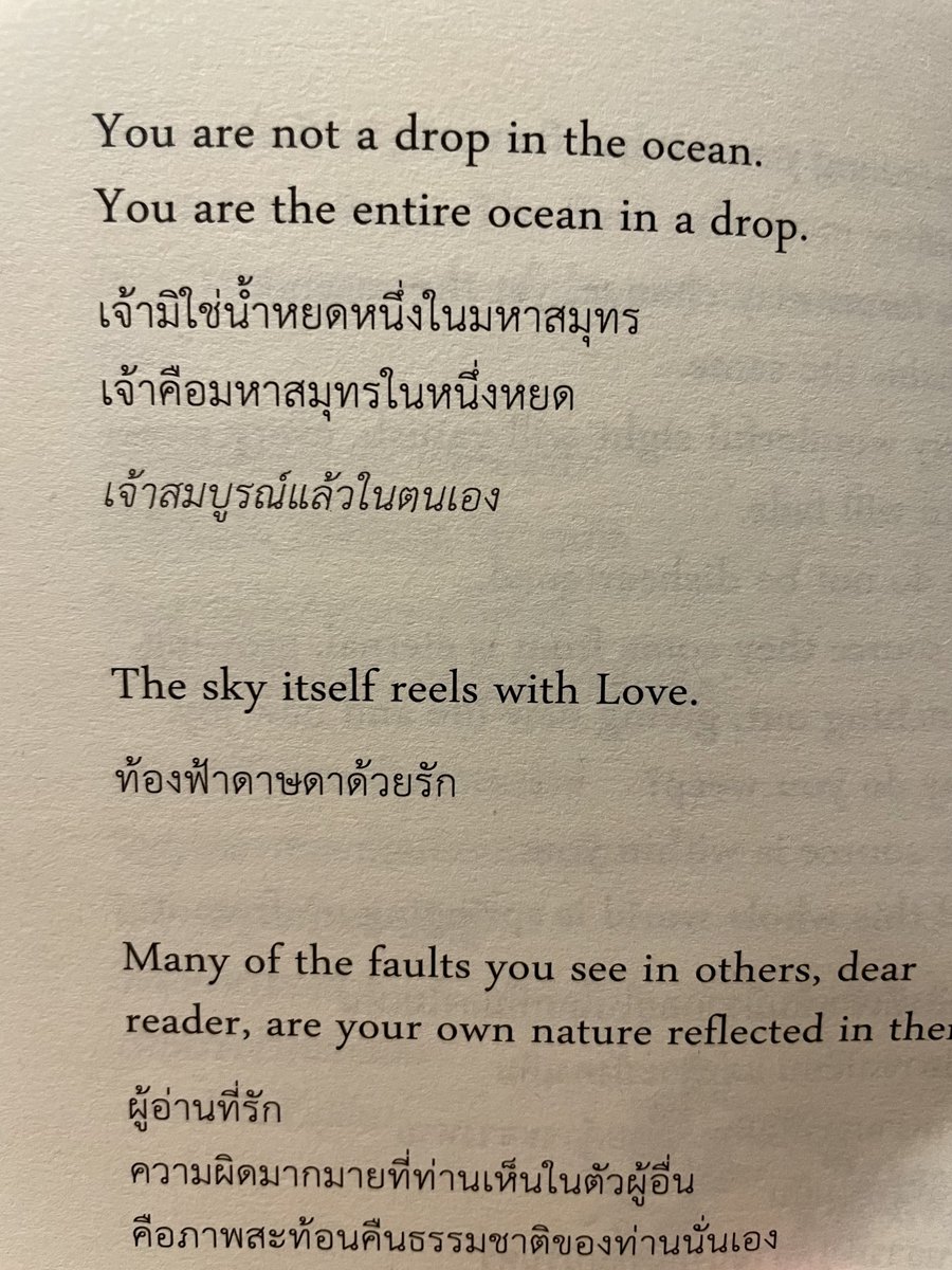 ร้านกลิ่นหนังสือ tweet media