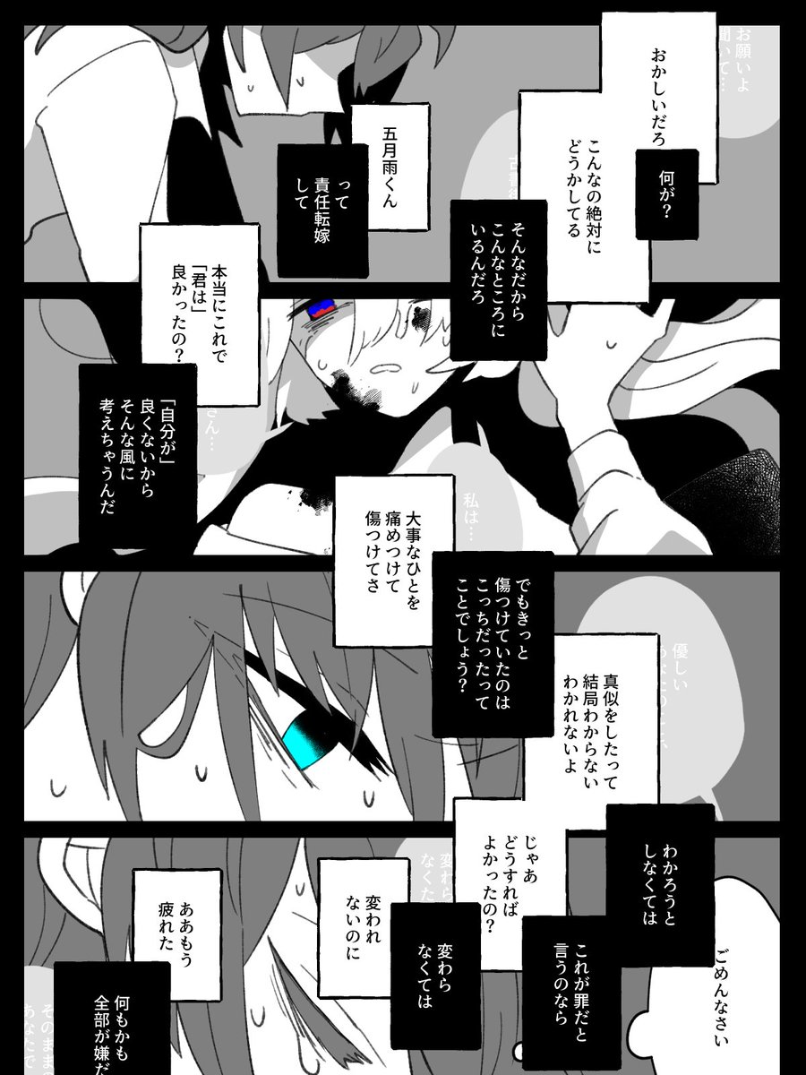k7subaru's tweet photo. @E4_ND_ 
8/24 夜・そしてまた陽が昇る
#E_ESS_ob
#廻る夏_4 https://t.co/ZhpnebaUk1