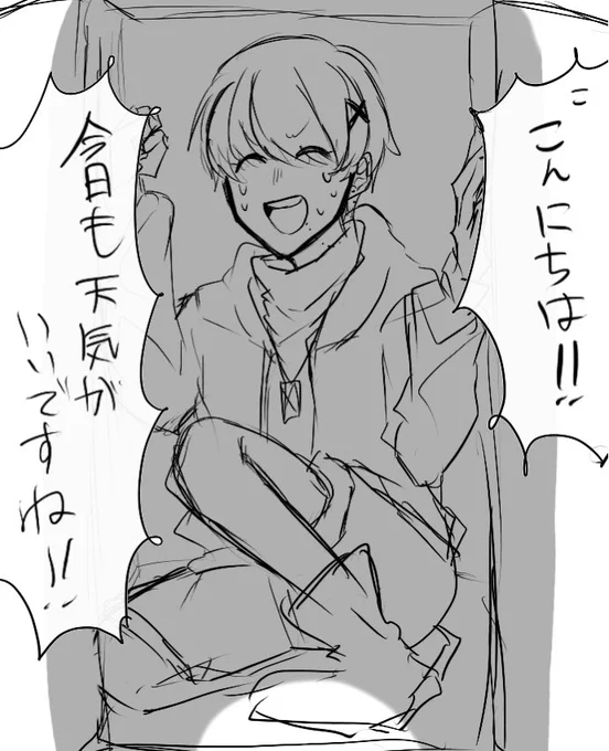 いつぞやのやつ出てきた 