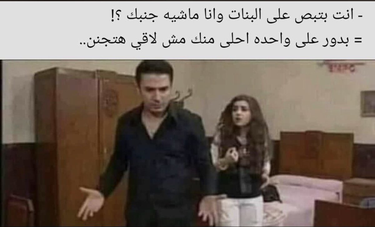 هتجنن !!