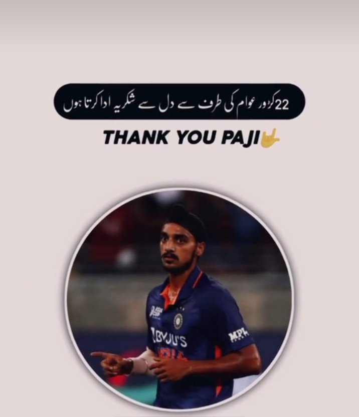 IamAbdullahA's tweet photo. 😝😝
#AsiaCupT20 
#PAKvIND https://t.co/7LYM6YdhUz