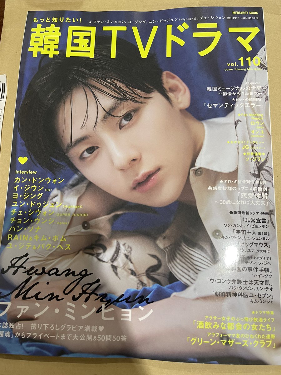 xxxxVIP_BB's tweet image. ได้รับแล้วนะคะ ขอบคุณที่เป็นธุระให้นะคะ ☺️💙 #chibichaereview