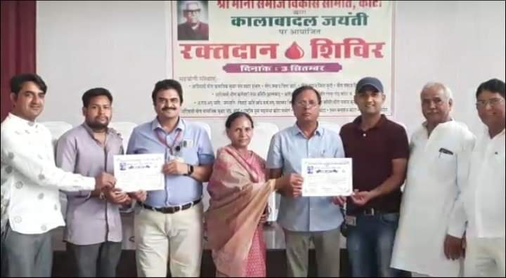 pavanmeenainc's tweet photo. श्री मीणा समाज विकास समिति कोटा द्वारा काला बादल जयन्ती पर आयोजित रक्तदान शिविर में रक्तदान कर अन्य रक्तदाताओं को सम्मानित किया।
 #रक्तदान_महादान #kota https://t.co/uGmRoBUBug