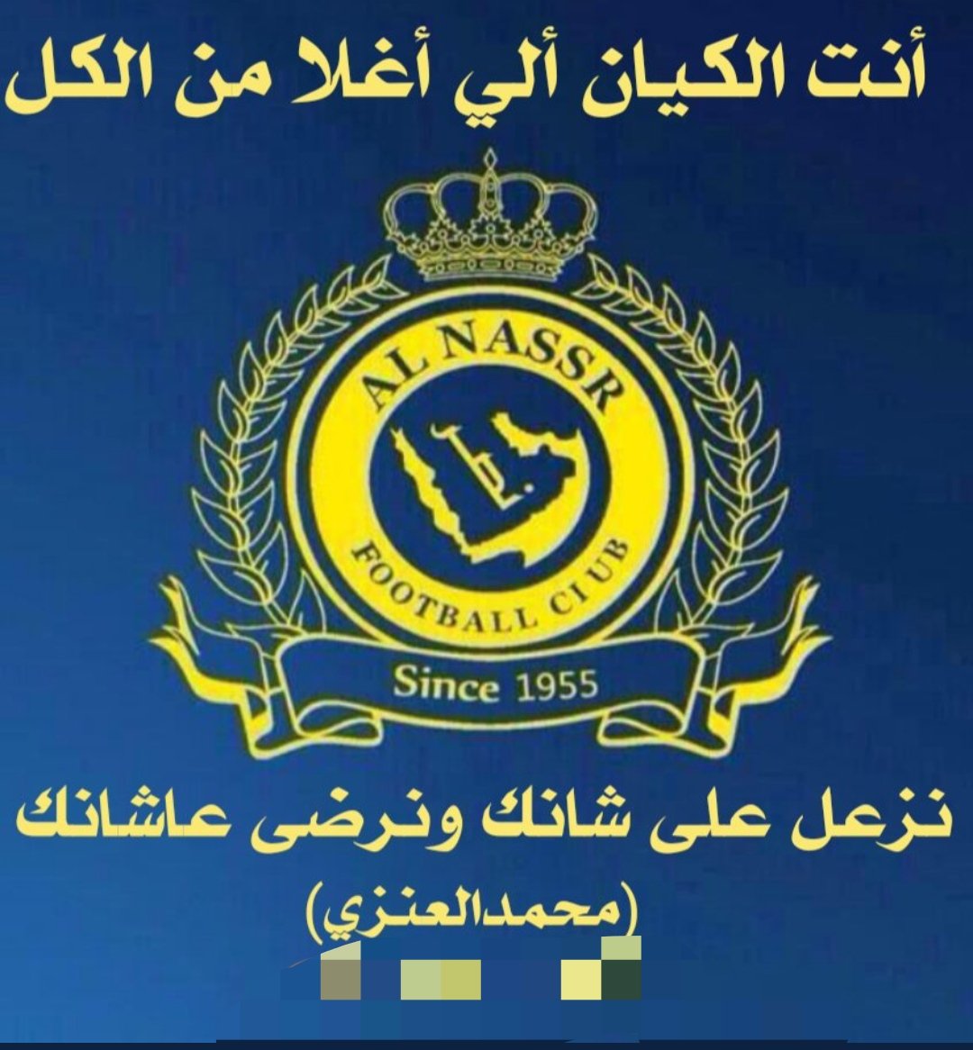 محمد العنزي on Twitter:
