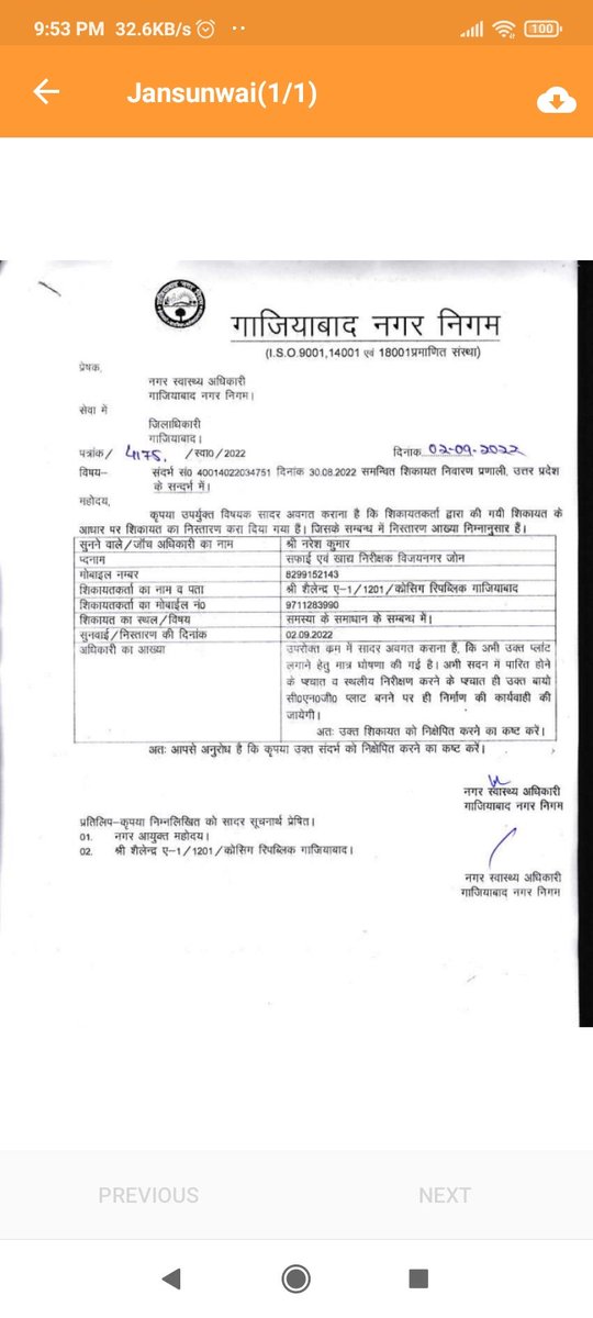 sk07singh's tweet image. How @AMRUTCityGzb  can be so irresponsible with publishing notice of bio-cng plant in a dense locality and then refused to reply on serious grievances on health by saying " प्लांट की घोसणा की गयी है, प्लांट निर्माण अभी शुरू नही हुआ है", @myogiadityanath @PMOIndia @PTI_News