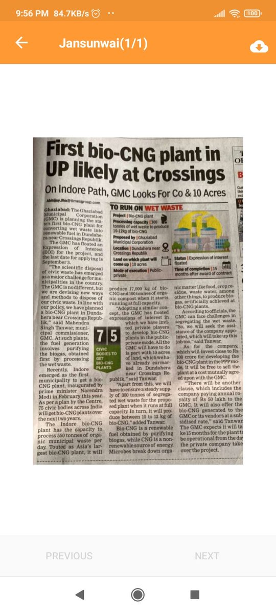 sk07singh's tweet image. How @AMRUTCityGzb  can be so irresponsible with publishing notice of bio-cng plant in a dense locality and then refused to reply on serious grievances on health by saying " प्लांट की घोसणा की गयी है, प्लांट निर्माण अभी शुरू नही हुआ है", @myogiadityanath @PMOIndia @PTI_News