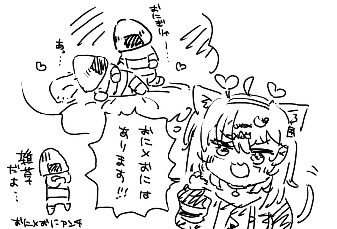 #生おかゆ 