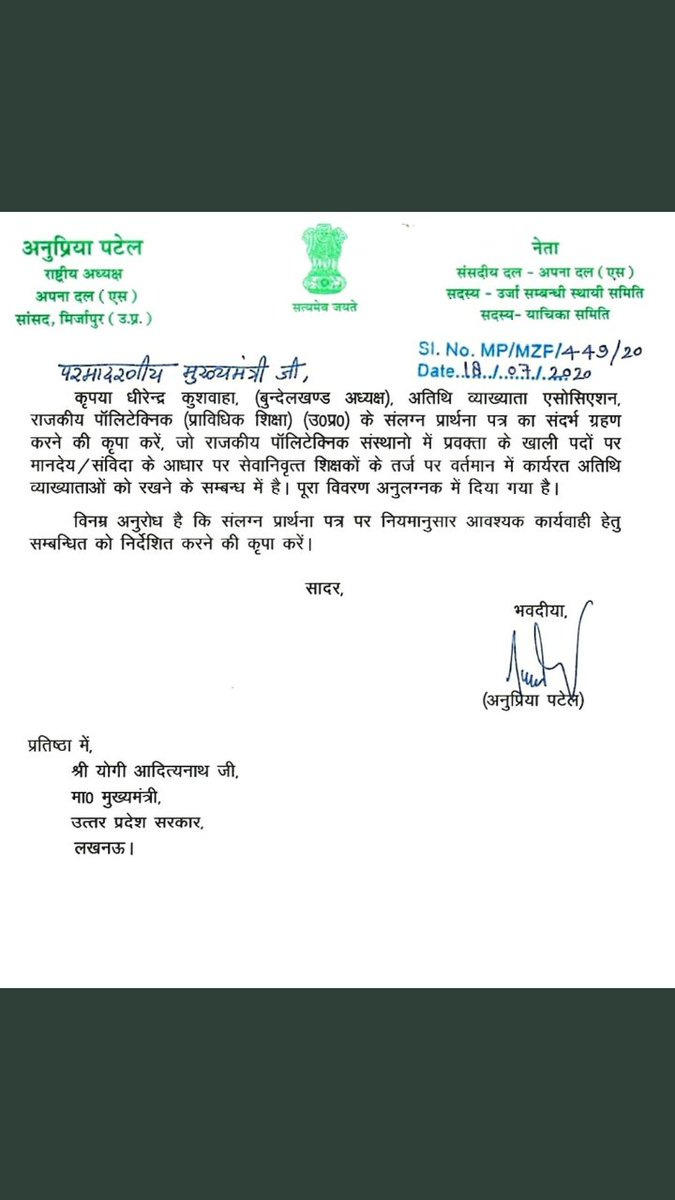NARESHK15666802's tweet photo. @ErAshishSPatel @yadavakhilesh @PMOIndia @myogiadityanath @rashtrapatibhvn @ErAshishSPatel  @msisodia @UPGovt
UP Govt मे राजकीय पॉलिटेक्निक के #अतिथिव्याख्याताओ का शोषण जारी?
UP प्राविधिक शिक्षाविभाग के #राजकीय_पॉलिटेक्निक मे कार्यरत
#1134अतिथि_व्याख्याता को
#स्थायित्व एवं उचित मानदेय प्रदानकरे https://t.co/DGoB3ZgsR1