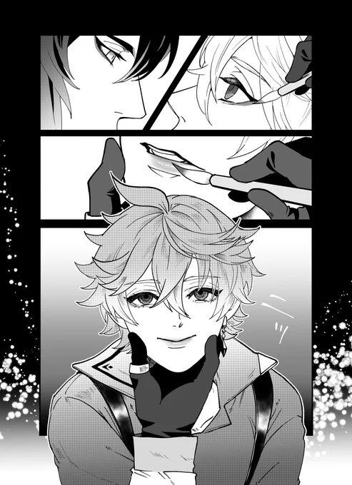 化粧してやる鍾タル 