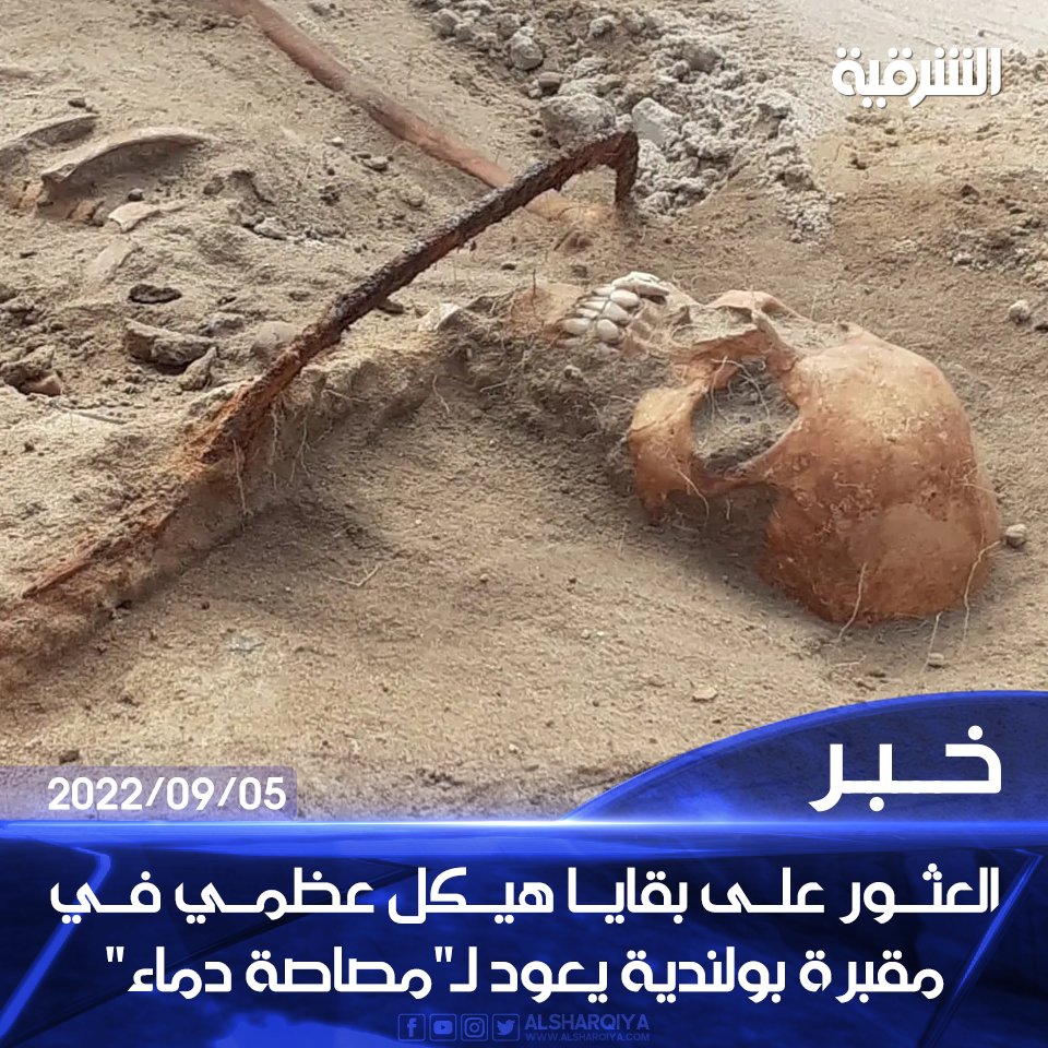 AlSharqiya TV - قناة الشرقية tweet media