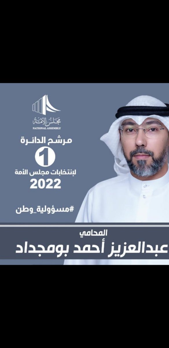 Nabeel Alqattan (@bo_ali68) on Twitter photo 