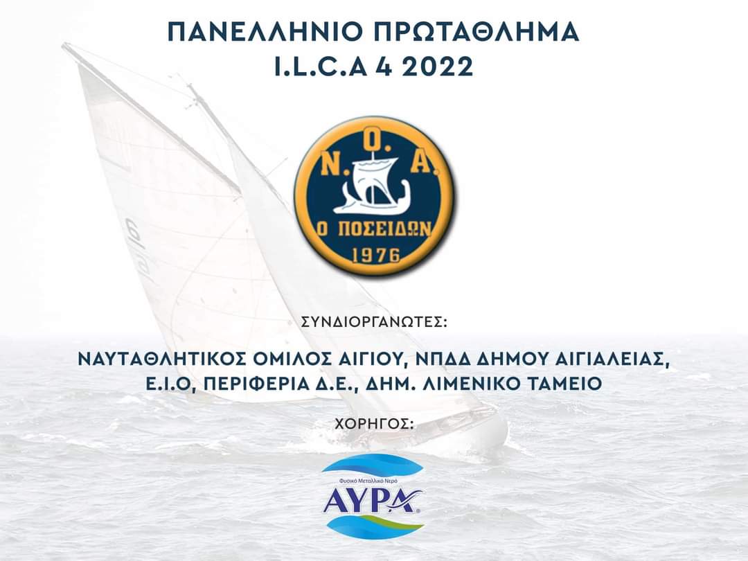 VmgShop's tweet photo. Let the Games Begin!🤞
ILCA 4 Hellenic Championship!
We are already there ready to help you!!! @VmgShop @AlexisPapou
@portosalte
#ilca #ilca4 #devotisailing #vmgteam #vmgshop #sailing https://t.co/bKMhkuq7MN