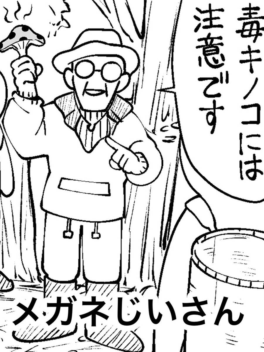 今回のお話の登場人物です 