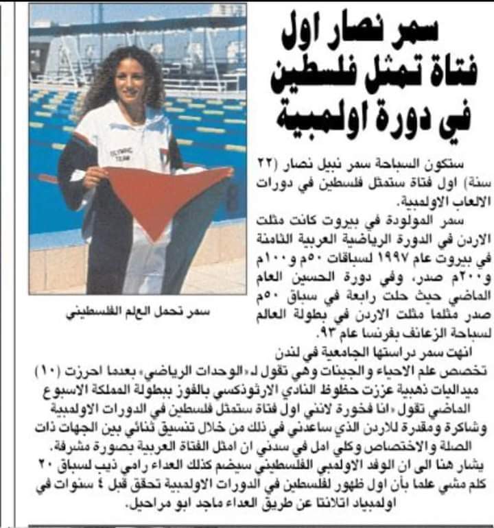 mkzjor's tweet photo. #اقاله_سمر_نصار https://t.co/rUM065YS1w