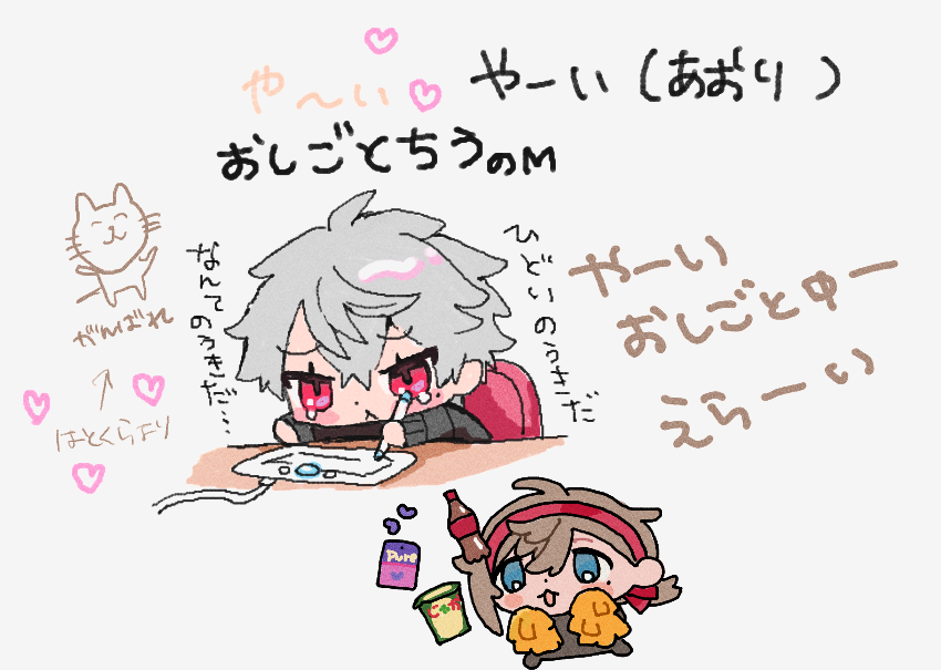 #Mの絵日記 