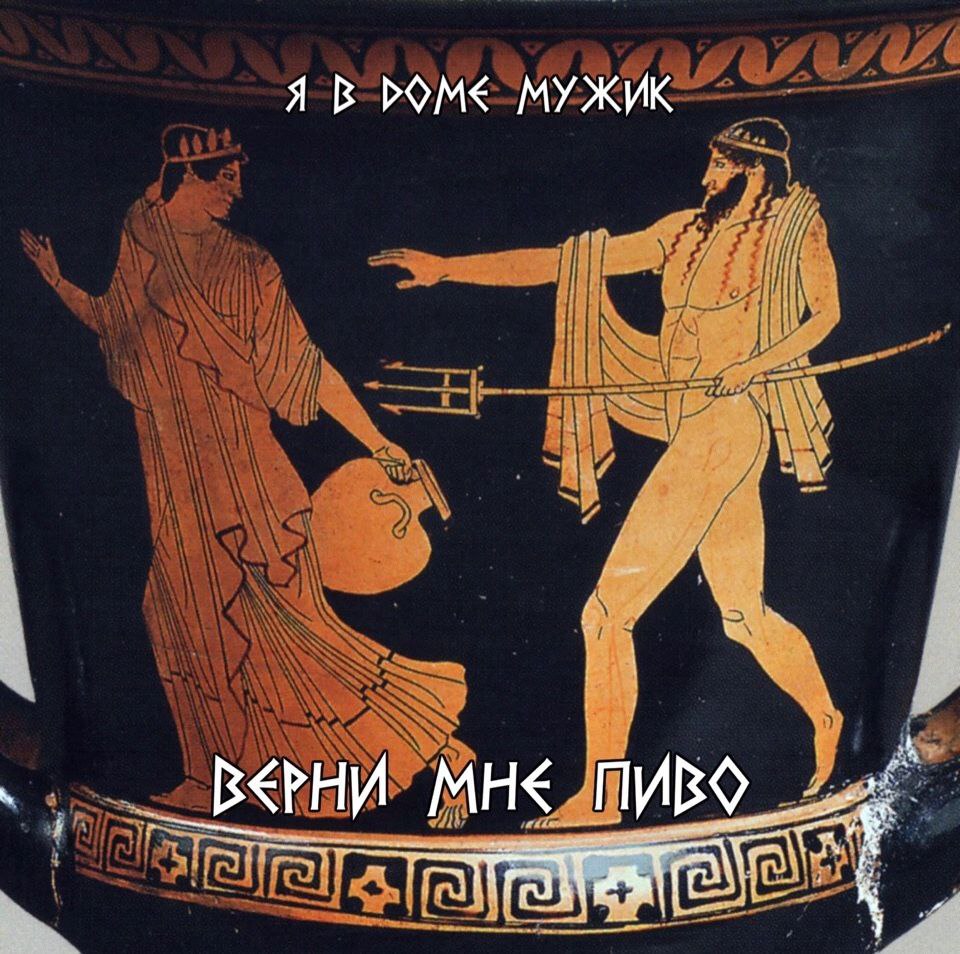 Древняя Греция вазопись Посейдон