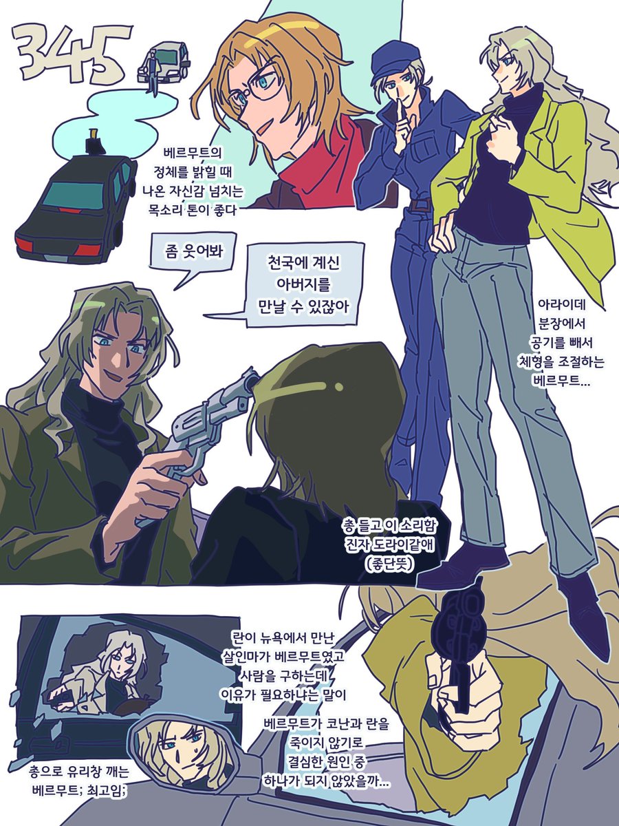 5tucky1's tweet photo. 345 베르무트 https://t.co/GroK8G0Svb