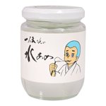 違和感に気付いた!ソレは和尚さんの水飴だったよね？!