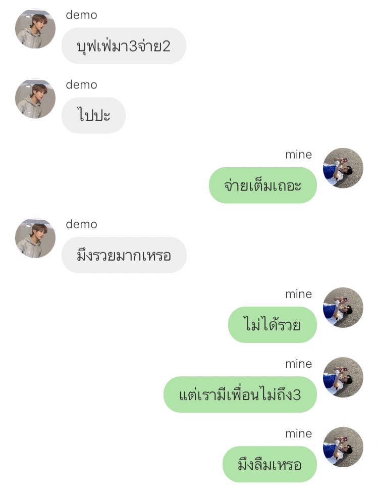 พิ้งค์แจม ᙏ̤̫” tweet media