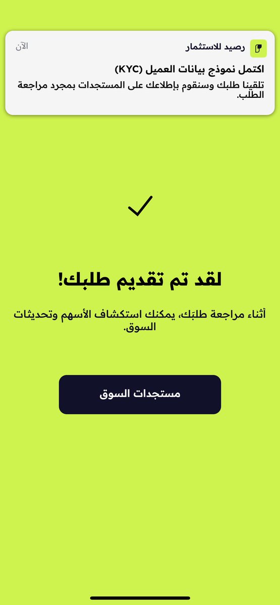 Itsallabouttim4's tweet photo. تقدر تشتري في الصناديق والأسهم الأمريكية عن طريق تطبيق ومنصة رصيد:

- حمّل التطبيق
- وثّق حسابك "خلال عشر دقائق"
- موّل حسابك "عن طريق البطاقة مباشرة، مدى"
- إبدأ بشراء صندوق $SPUS

لتحميل التطبيق:
https://t.co/x98ApBPrU7 https://t.co/svlCylmIuJ