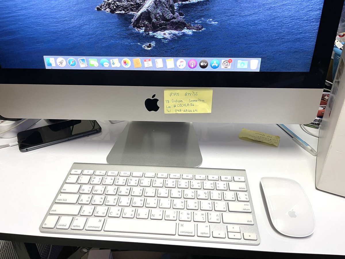 cocola_24's tweet photo. iMac 21.5 inch 2012 Ram 8 GB HHD 1TB ครบกล่อง สภาพสวย
ราคา 9,900 บาท
#COCOLA24 #COCOLA999 #ส่งต่อ #สินค้ามือสอง #ขายของ #ของมือสอง #หลุดจำนำ #ของหลุดจำนำ #ของมือสอง #IMac2012 #iMac21.5นิ้ว #iMacมือสอง #imac https://t.co/05xVCSAYwT