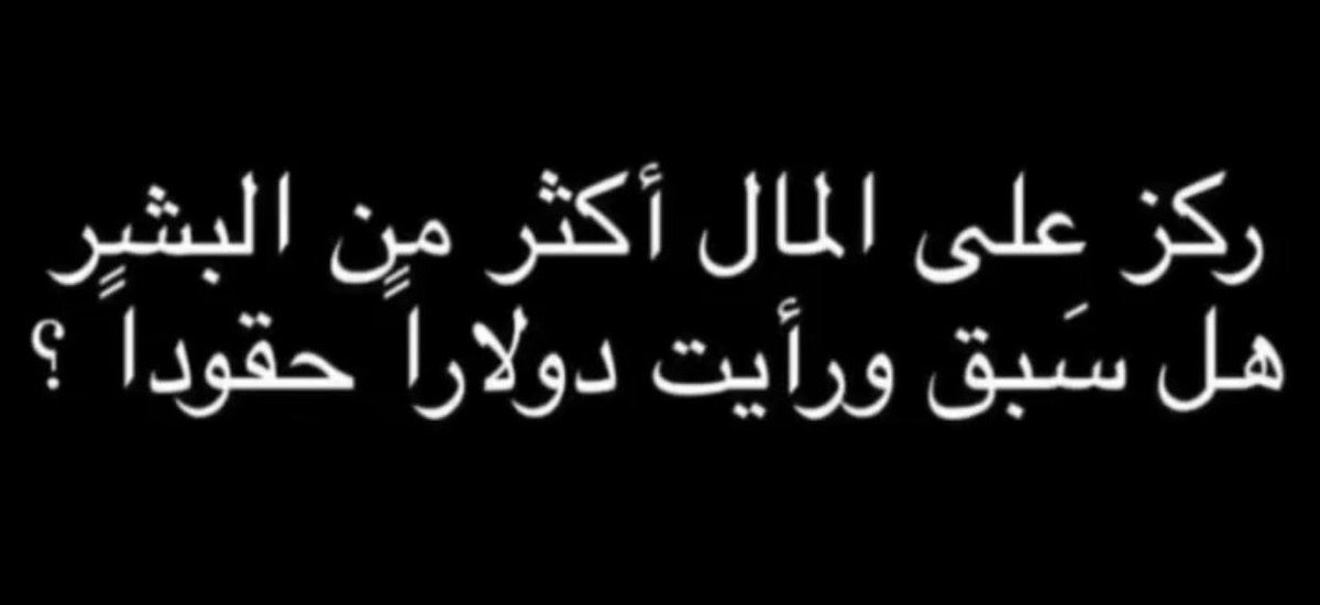 MeWissamh's tweet photo. https://t.co/dd3uTFaJQc
