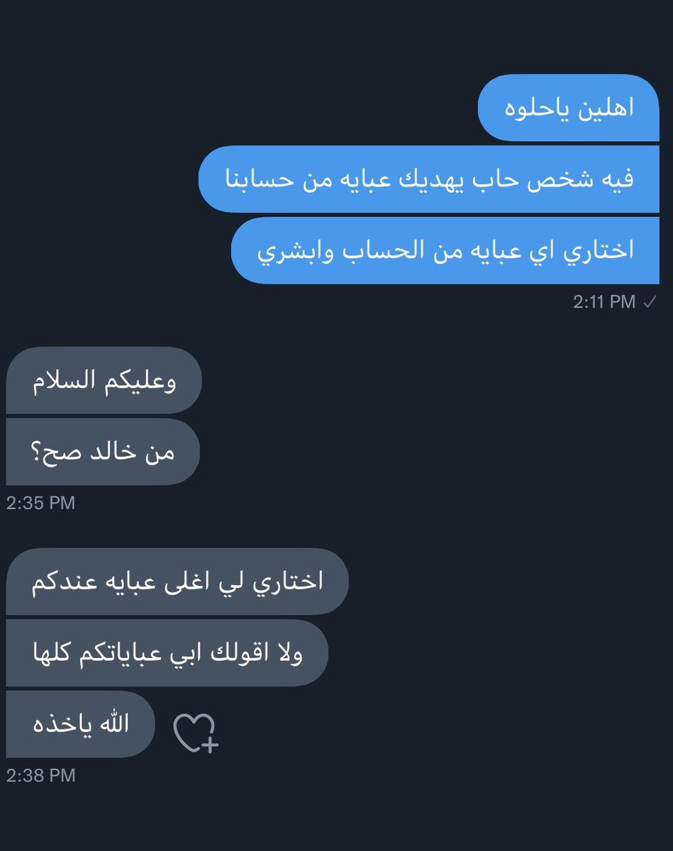 تجاهل (@cv73ee) on Twitter photo 